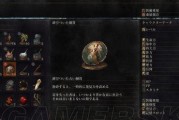 《黑暗之魂3》强化攻略（探究强化对游戏角色的提升效果及合理运用技巧）