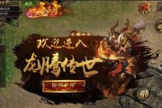 哪些手游类似于传奇？