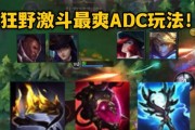 手游adc什么容易上分？哪些adc英雄适合上分？