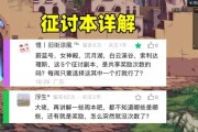 地下城二打二的策略是什么？有哪些注意事项？