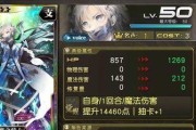 乖离性百万亚瑟王-歌姬职业怎么样？歌姬职业介绍有哪些？