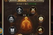 《开启梦想新大陆的阵法奥秘》（游戏中如何利用阵法开辟新的战斗天地）