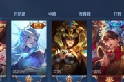 王者荣耀7500战力赛季掉多少？如何避免战力下降？