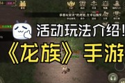 魔域怀旧龙骑开局玩法指南？初期如何发展？
