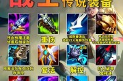 英雄联盟中护甲的作用是什么？如何合理利用护甲？
