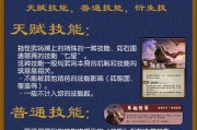 三国杀爬楼模式玩法介绍？