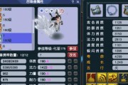 梦幻西游雪山夺得冠军需要多少钱？冠军的奖励是什么？