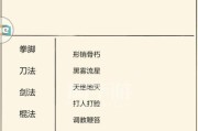 暴走英雄坛游戏五毒加点是什么？五毒加点攻略是什么？