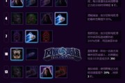 风暴英雄快捷施法按键如何设置？详细步骤是什么？