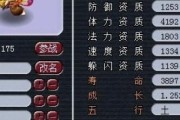 梦幻西游手游超级神鸡技能打书如何选择？打书选择攻略有哪些？