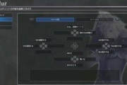 PSP《最终幻想-纷争》游戏头防具的魅力解析（深入探索游戏中的顶级头防具）
