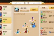 梦幻西游无双版擂台比武PVP怎么玩？有哪些技巧和常见问题解答？