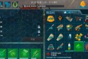 方舟生存进化烹饪技巧全攻略？如何快速掌握烹饪方法？
