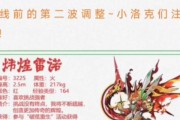 洛克王国斗狮技能培养的最佳方法是什么？