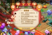 梦幻西游手游生孩子流程是什么？有哪些注意事项？