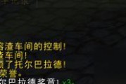 审判之眼田代好友任务如何完成？具体流程和攻略是什么？