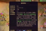 《杀气童话2》主角转职职业选择攻略（探索不同职业）