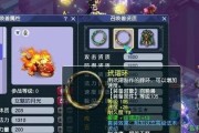 梦幻西游手游超级赤炎兽怎么加点？加点攻略有哪些常见问题？