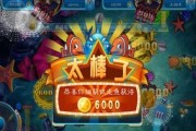 捕鱼达人3游戏高分鱼打法详解是什么？高分鱼怎么打？高分鱼攻略介绍有哪些？