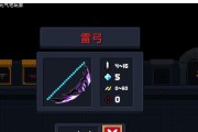 元气骑士雪莲攻略（掌握雪莲技能）