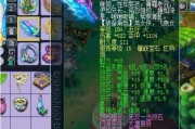 梦幻西游中id特效如何排名？特效排名的查看方法是什么？