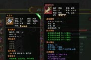 热血江湖玄晶石怎么用不了？解决方法和使用技巧是什么？