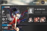 明日方舟陨星（挑战未来的希望——明日方舟陨星技能揭秘）
