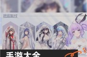 哪些手游中包含日漫全部女角色？特点是什么？