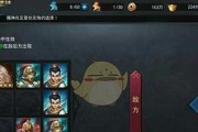 乱斗西游2刑天天赋加点方法是什么？