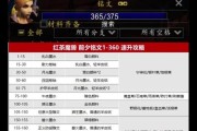 魔兽世界铭文购买装备的流程是什么？