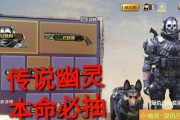 使命召唤手游（掌握攻略技巧）