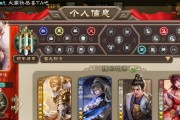 三国杀官服账号丢失如何找回？