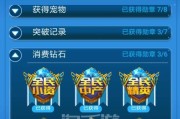 微信飞机大战如何获得高分？不作弊有哪些小技巧？
