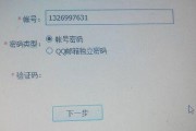 东哥英雄联盟账号密码怎么找回？找回方法是什么？