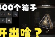 绝地求生物品产生阴影的方法是什么？