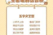 王者荣耀起名七个字的规则是什么？有哪些创意建议？