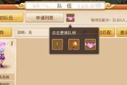 梦幻西游手游蟠桃童子获取方法及属性技能解析？