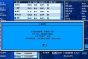 梦幻西游西施股票玩法有哪些？