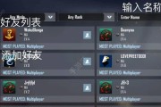 审判之眼田名后坚二好友任务怎么做具体流程攻略？