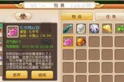 梦幻西游手游巧匠值系统怎么用？攻略大全解析！