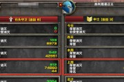 魔兽世界荣誉等级如何查看？荣誉等级的作用是什么？