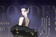 绝对演绎茶会攻略（探索茶会的艺术与策略）