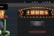 土罐在地下城手游中如何出售？