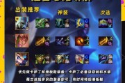 魔战套快速获得方法？是否可交易？