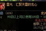 掠食游戏好玩吗？掠食评分一览表能告诉我们什么？