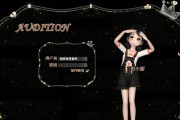 劲舞团挂房样板的制作方法是什么？