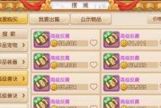 梦幻西游无双版如何获取玫瑰？获取玫瑰有哪些途径？