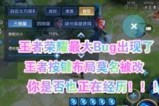 王者荣耀fps60怎么设置？设置方法是什么？