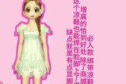 劲舞团玩偶娃娃搭配技巧是什么？