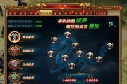《天书世界》游戏升级技巧大揭秘（新手必看）